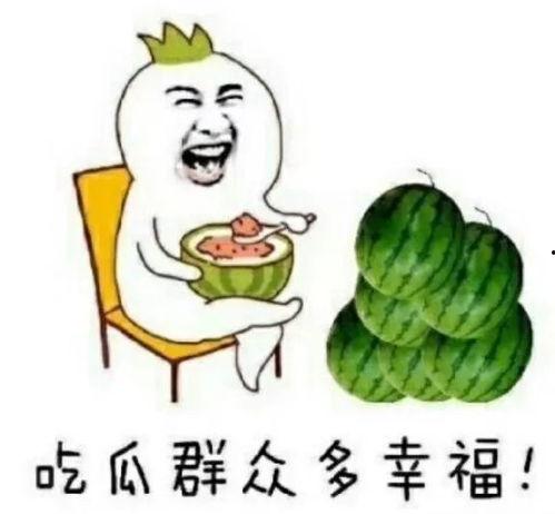 吃娱乐圈的瓜,揭秘明星幕后故事与情感纠葛