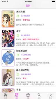 优优漫画779,奇幻冒险之旅，揭开神秘宝藏之谜