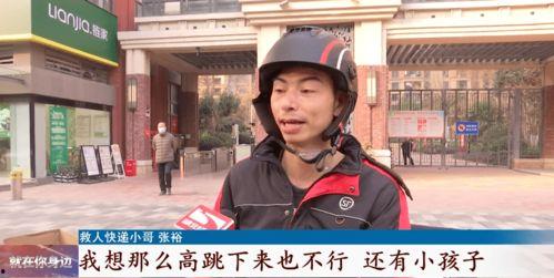 娱乐吃瓜酱快递小哥