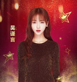 吃瓜娱乐圈吴谨言,娱乐圈的瓜田,她如何成为焦点?