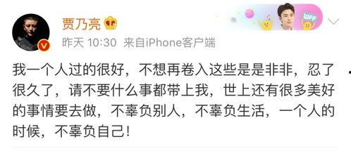 娱乐圈吃瓜评论